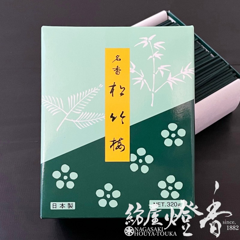 お線香『永遠に愛される名香【松竹梅(しょうちくばい)-SHOCHIKUBAI