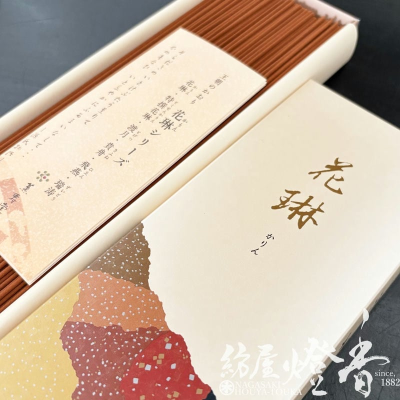 kenさん専用　光琳2本 長尺線香『白檀香水【花琳(かりん)-KARIN-】長寸バラ詰[有煙]』薫寿堂