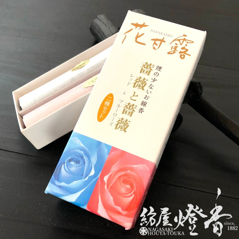 お線香『紀州備長炭【花甘露(はなかんろ)-HANAKANRO-薔薇と薔薇】短寸