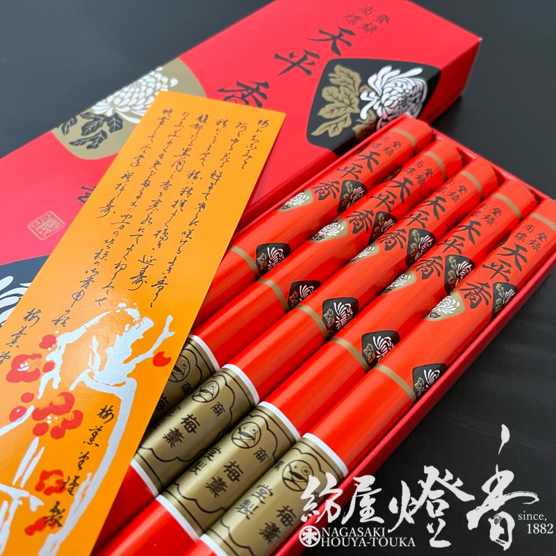 長尺線香『親しみの香り【天平香・赤(てんぺいこう)-TENPEIKO-】長寸10
