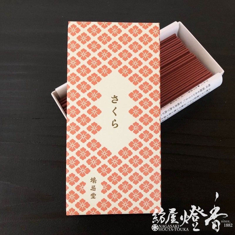 お線香『お花の香り【さくら-SAKURA-】短寸バラ詰[有煙]』鳩居堂