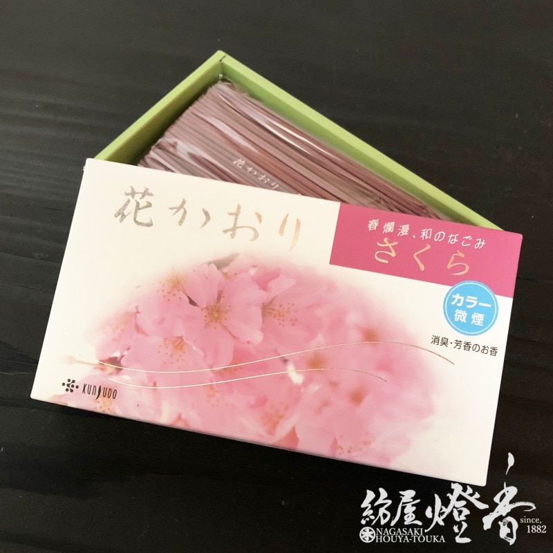 春爛漫値引き　花はらべ３才６点被布セット　★ 水彩花／くすみグリーン★ 春爛漫値引き 花はらべ3才6点被布セット ☆ 水彩花／くすみ