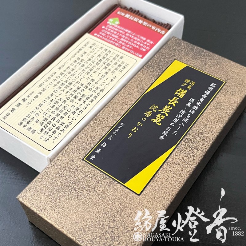1064  其泉　香炉　金彩　未使用 香炉 山水蒔絵 1,650,000円（税込） | 輪島塗の塗師屋 輪島漆器