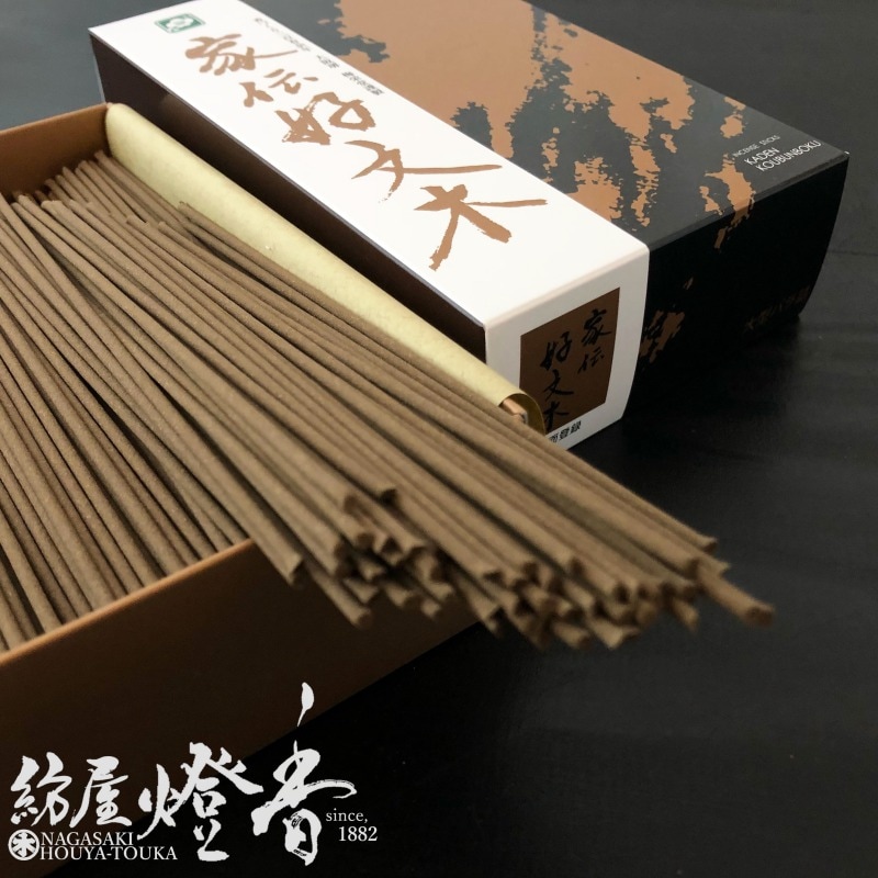 お線香『天然極上沈香薫【家伝・好文木(かでんこうぶんぼく
