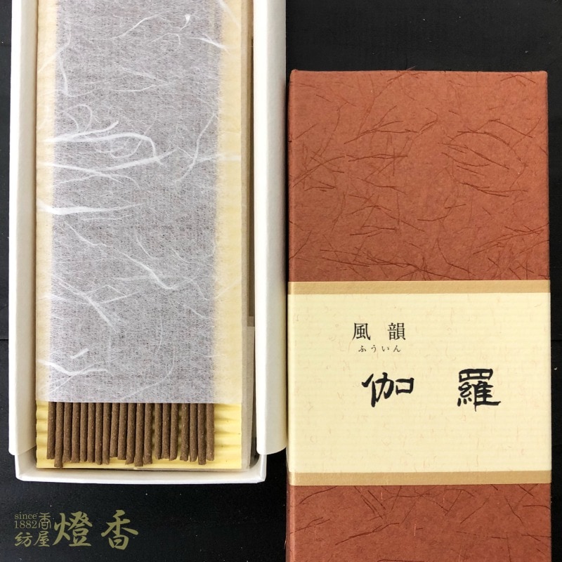 風韻伽羅 100本入 2箱 高級線香『風韻-Fuin-【伽羅-Kyara-[100本入]】(ふういん