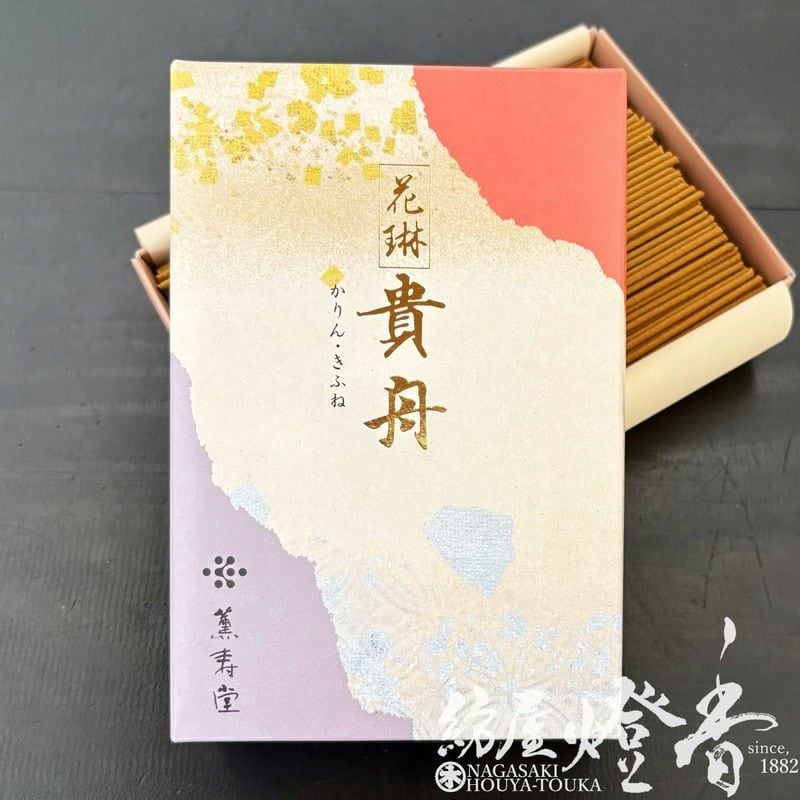 富貴蘭 大分産「黒潮」の開花！ | 豊の国の翁