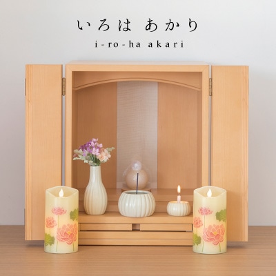 カメヤマのLEDローソク『いろはあかり【蓮ツボミ