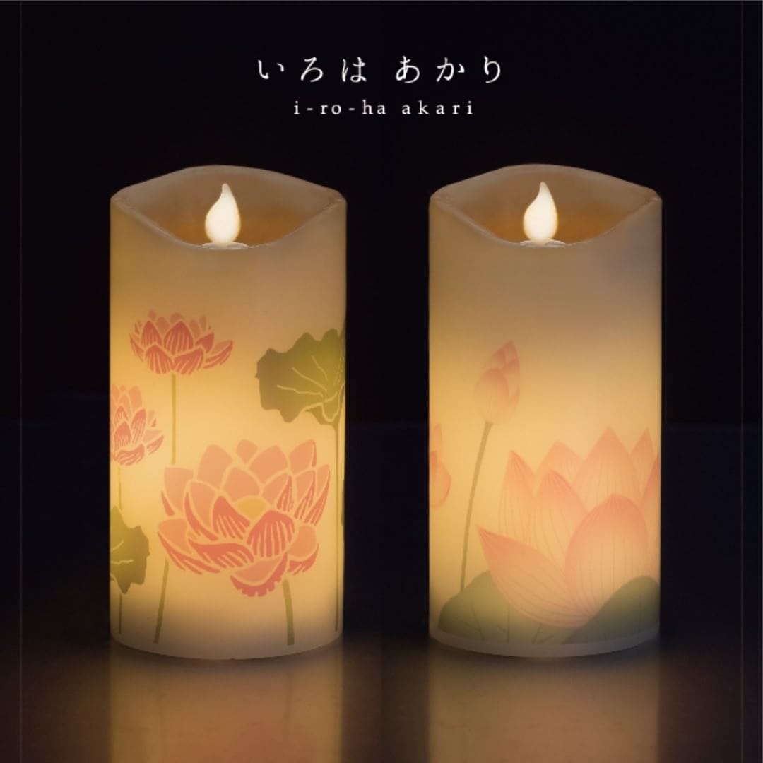 カメヤマのLEDローソク『いろはあかり【蓮ツボミ】』 | 取扱い