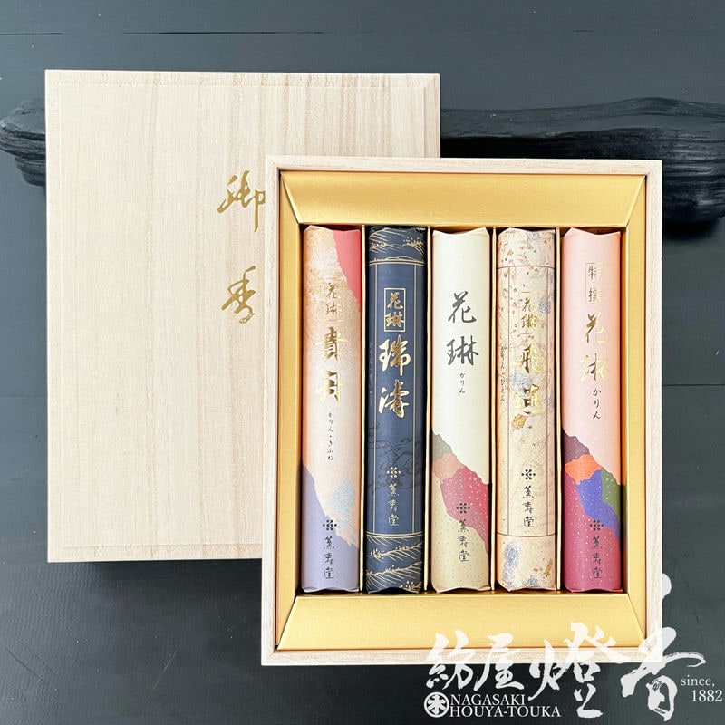 ご贈答/進物『王朝時代の艶麗・優雅なかおり【花琳（かりん