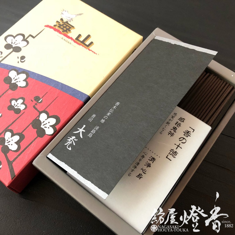 y様へ感謝お嫁入り‼️JAPAN 輪島塩安超絶沈金総菊四段重➕合台座木箱入