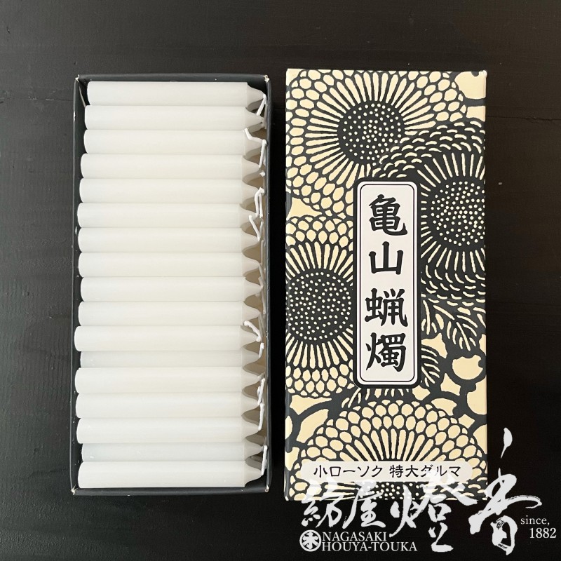 デポー 小ローソク特大ダルマ 小ロー10号 225g edilcoscale.it デポー 小ローソク特大ダルマ 小ロー10号 225g edilcoscale.it