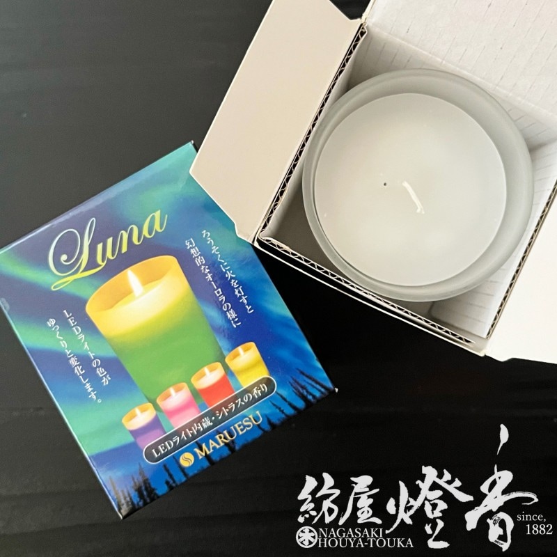 アロマキャンドル『彩りろうそく【ルーナ-Luna-/シトラスの香り