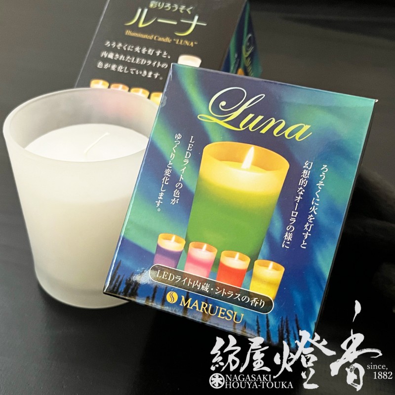 囀る鳥は羽ばたかない アロマキャンドル ～硝煙と冷雨の香り～ 囀る鳥は羽ばたかない アロマキャンドル ～硝煙と冷雨の香り