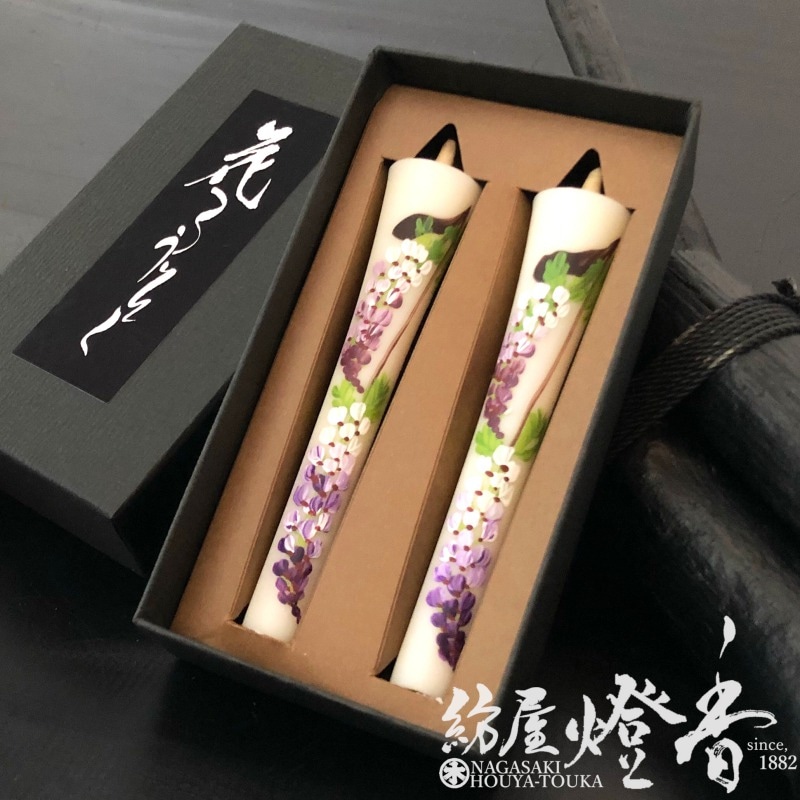 高級花台 燭 大品 越後花ろうそく『四季の花【藤(ふじ)/10cm/2本入】和蝋燭/イカリ型3号