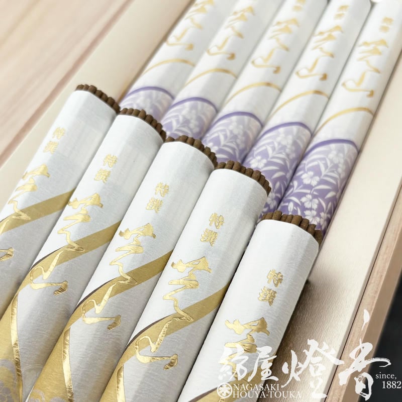 ご贈答/進物『時代に合わせた香木香【芝山(しばやま)・二種香