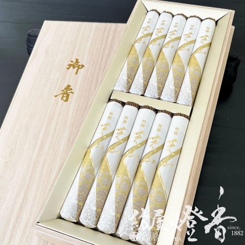日本 畑林印紙 六厘、貳厘 64枚セット ご贈答/進物『凛とした香り【特撰・芝山(とくせんしばやま