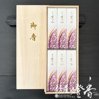 ご進物：価格別,ご進物：～4000円代 | 紡屋 燈香（ほうやとうか）/創業