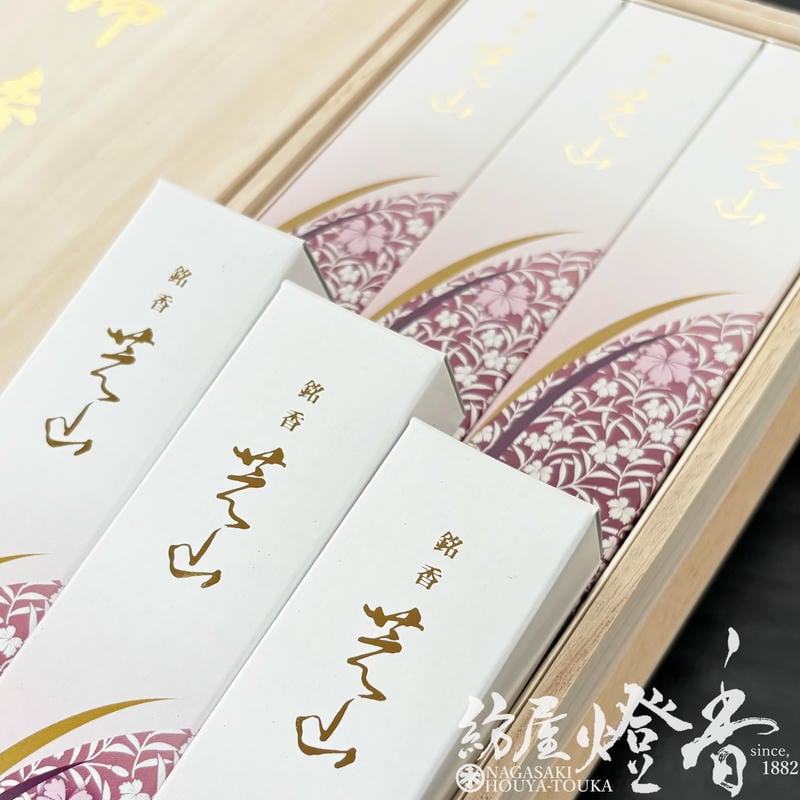 ご贈答/進物『気品の香り【銘香・芝山(めいこうしばやま)-SHIBAYAMA