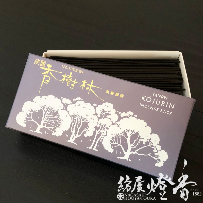 お線香『【淡麗・香樹林(たんれいこうじゅりん)】短寸小バラ詰[少煙