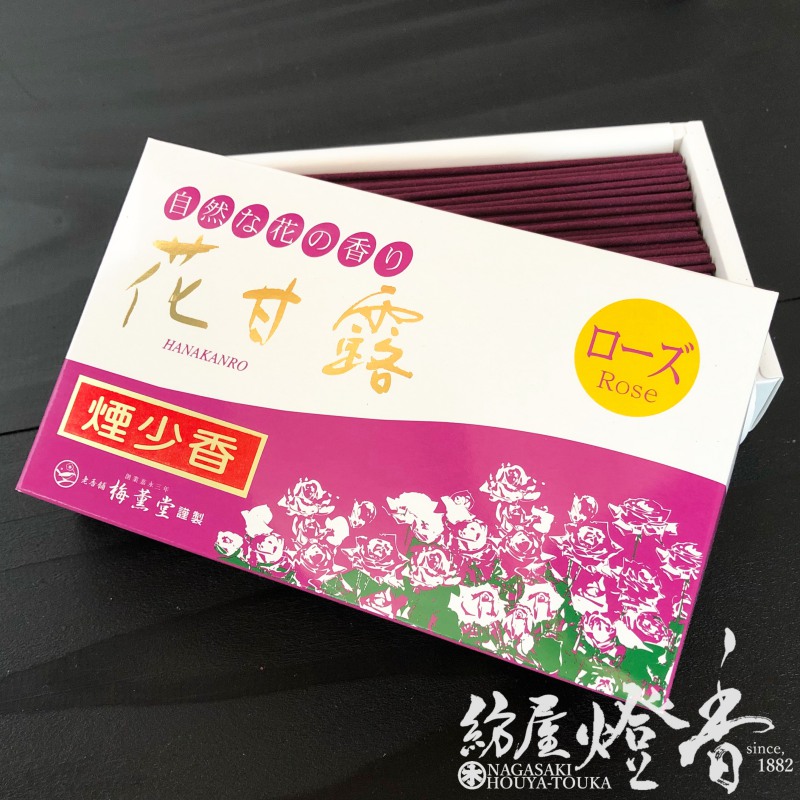 お線香『天然精油【花甘露(はなかんろ)-HANAKANRO-ローズ】短寸バラ詰