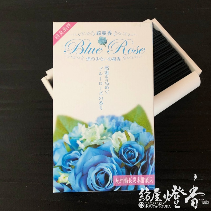 お線香『【綺麗香(きれいこう)ブルーローズ】短寸バラ詰[微煙/消臭