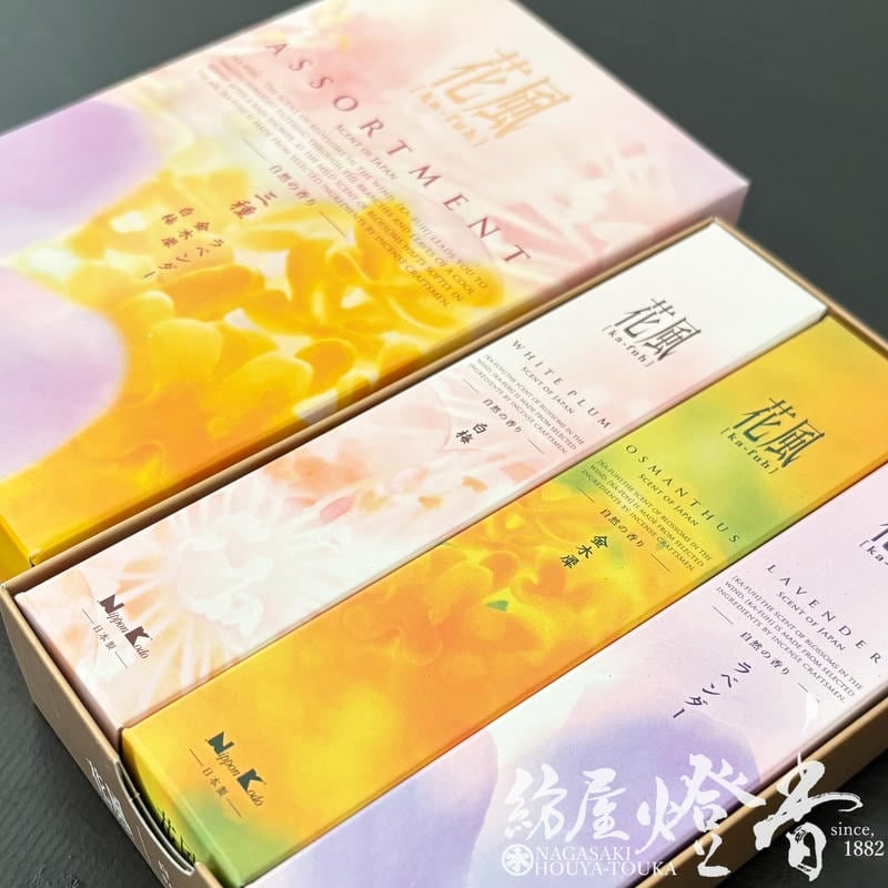 お線香『ピュアで自然な香り【花風(かふう)・三種入(ラベンダー