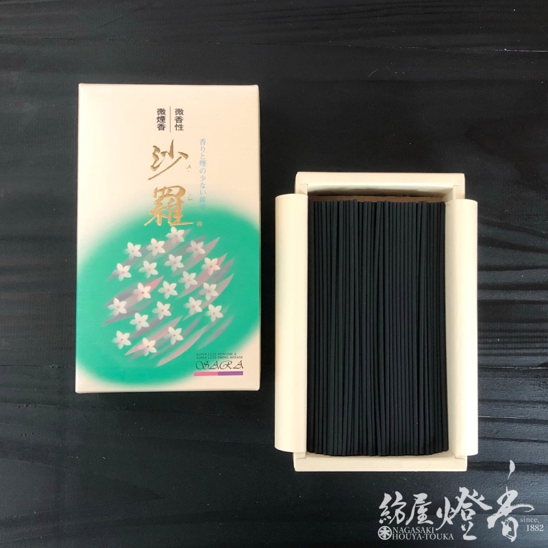 お線香『人に優しい安らぎ【沙羅(さら)-SARA-】大バラ詰[微香性・微煙