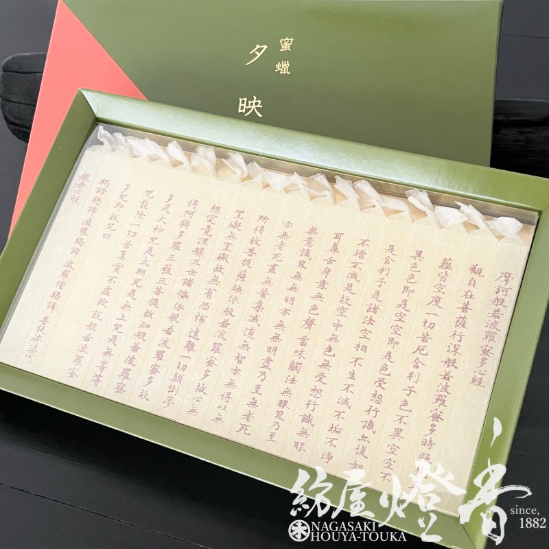 ��£��/��ʪ��̪Ϲž��Ϲ����ͼ��(�椦�Ф�)/�̼㿴��(�Ϥ�ˤ㤷�󤭤礦)/�Ѷڷ�18������ۻ�Ȣ��Ļ���������