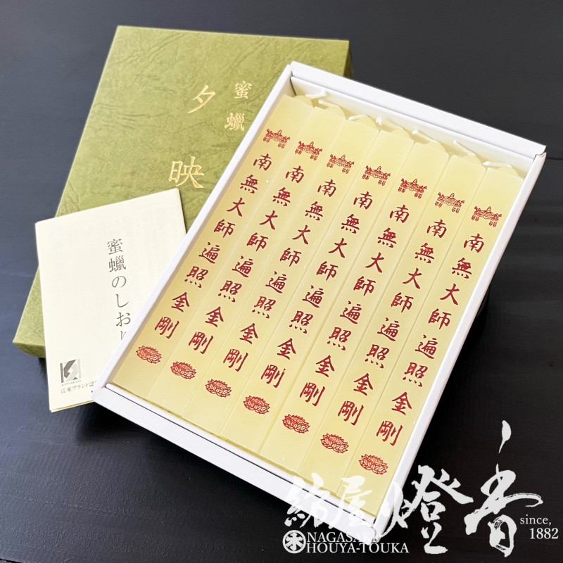 ʸϹ/ܡ̪Ϲͼ(椦Ф)̵׾ȶ۳Ѷڷ7[ǳ180ʬ]Ļ