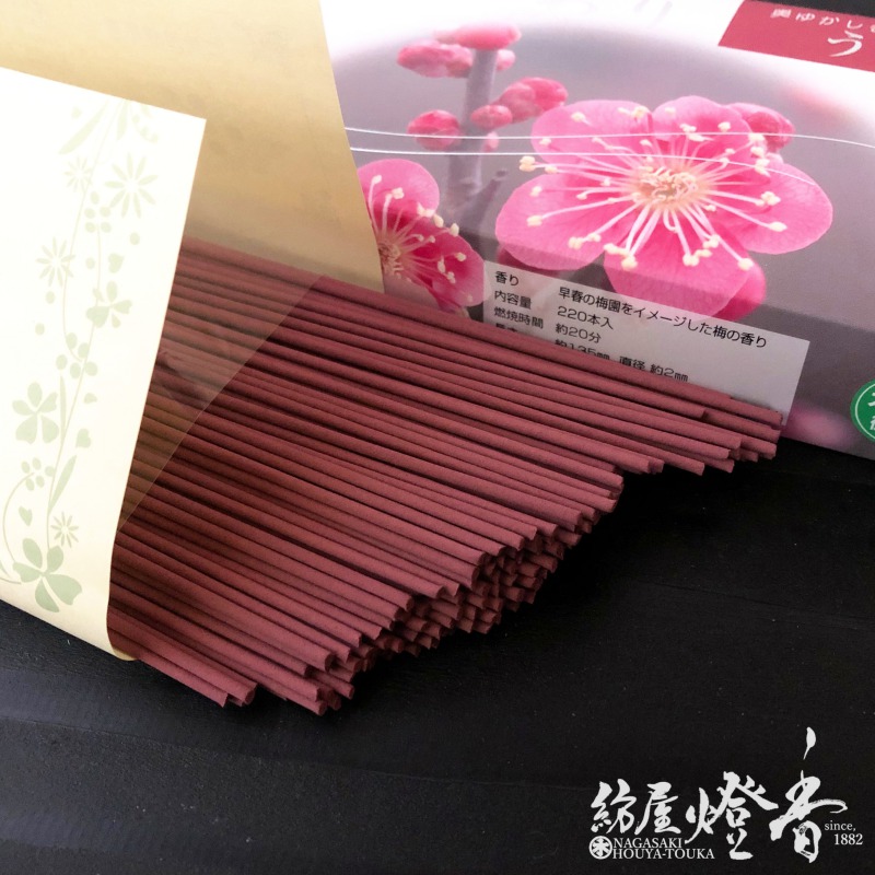 春待ち逸品　花街のお持ち物　白磁香炉　白梅　伝統工藝　脚付きお香入れ 楽天市場】香炉 白磁の通販