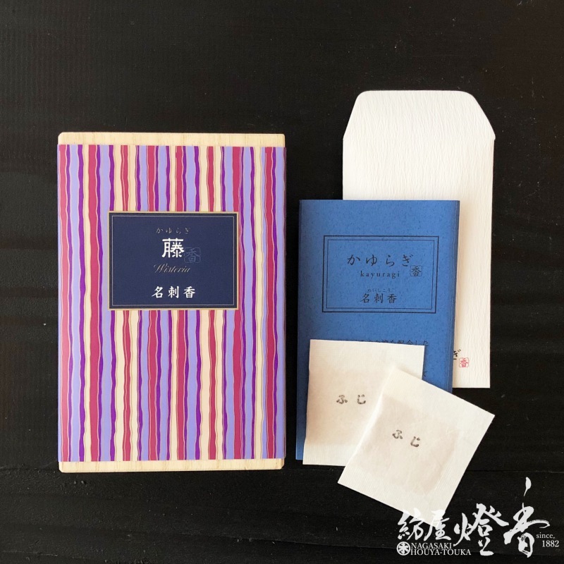香り袋/文香『かゆらぎ名刺香【藤(ふじ)】桐箱6入』日本香堂 | 取扱い