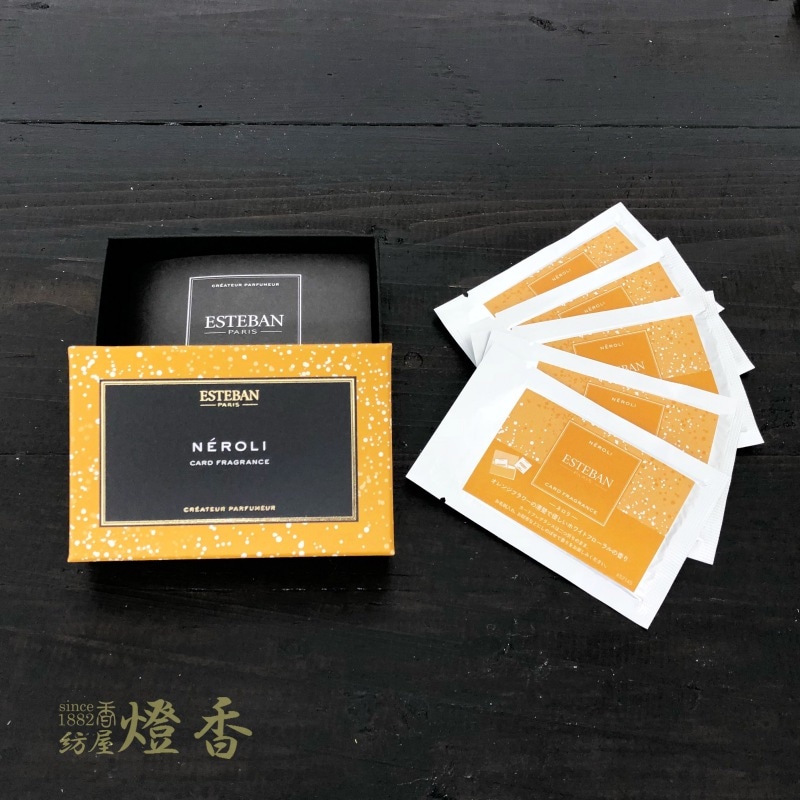 蘭奢待　フレグランスカード　2枚セット（新品、未開封） エステバンのカードフレグランス『ESTEBAN【NEROLI(ネロリ)】』 | 全て