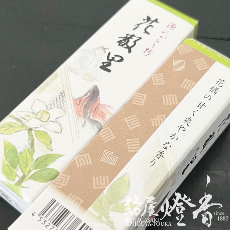 松栄堂 源氏かおり抄 藤裏葉 香炉 【公式通販】