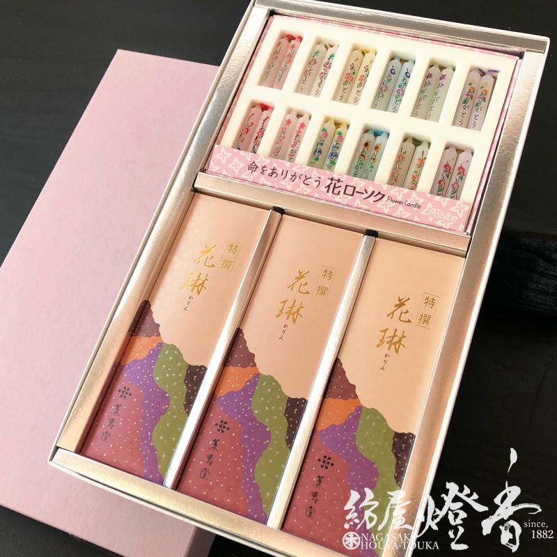 £��/��ʪ�ء�������֤Ȥ��꤬�Ȥ��������������ᡦϹ���͹礻[ͭ��]���²����ᥪ�ꥸ�ʥ�