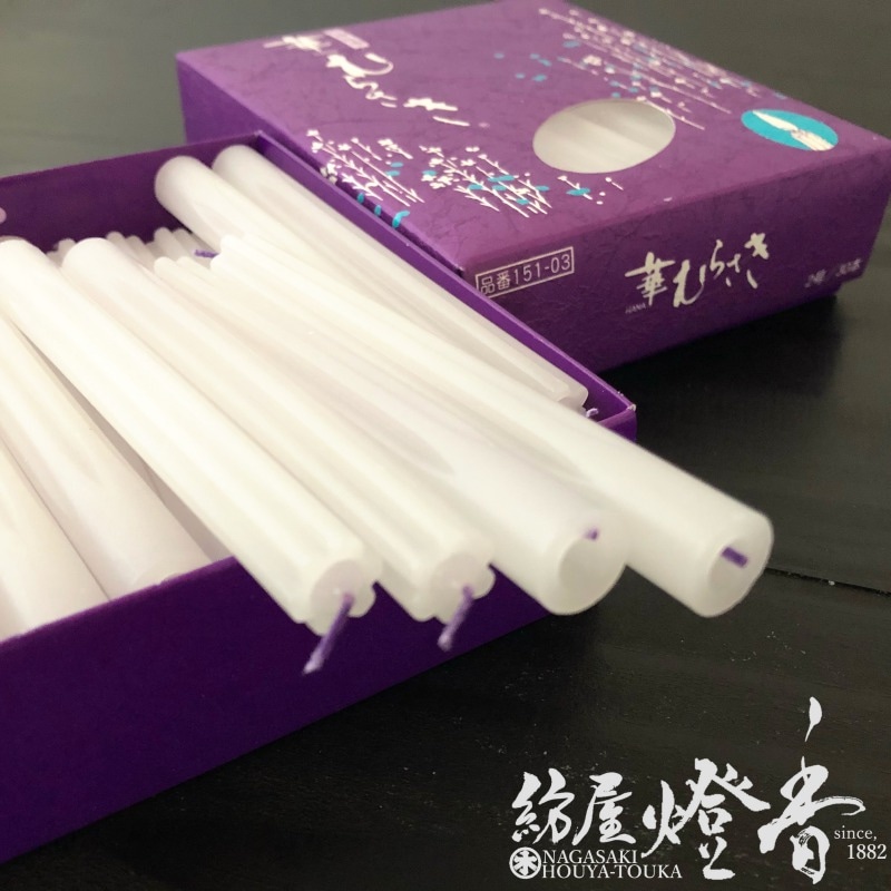 色芯/変形ローソク『華むらさき【2号/紫芯】八葉変形型30本入
