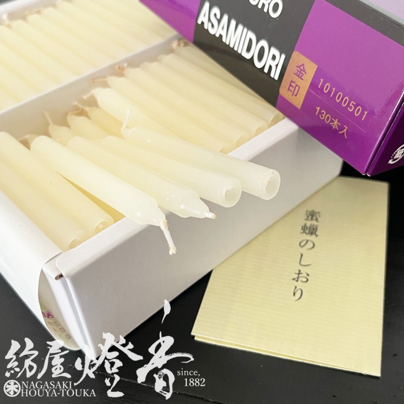 蜜蝋入ろうそく『あさみどり-ASAMIDORI-【太ダルマ[金印]/104本