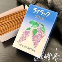 お香/お試し『香り高いフレグランス【ポケット丹花・ポケタンセブン