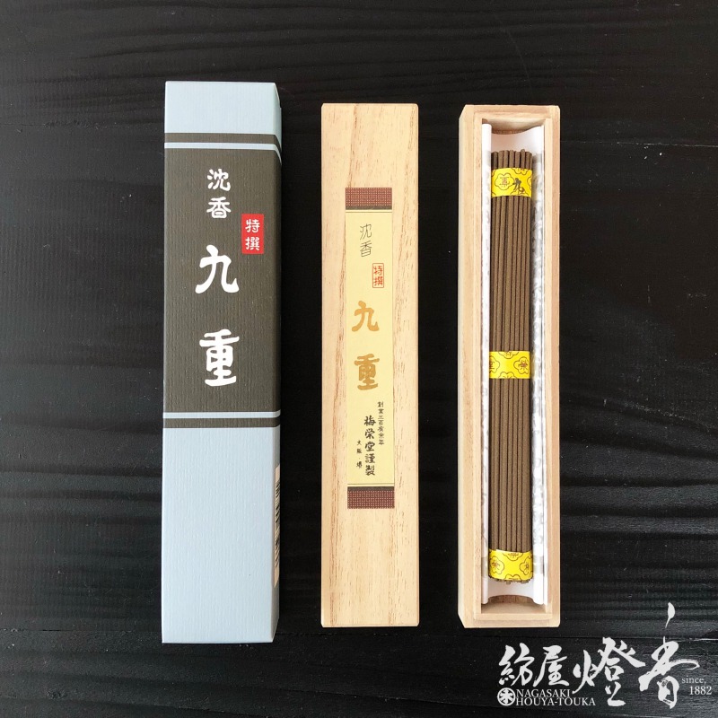 高級線香『沈香【特撰九重(ここのえ)】中寸一把上桐箱入[有煙