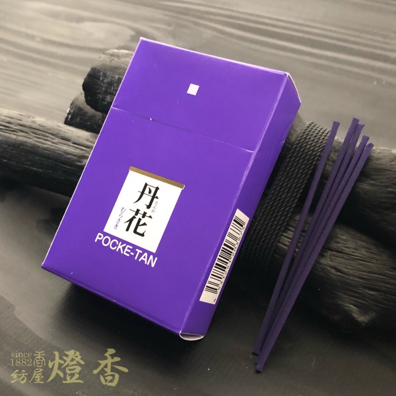 お香/室内香『ポケット丹花-POKETAN-【紫丹花-MURASAKItanka-】ポケ