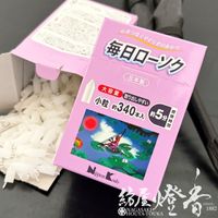 ����Ϲ���ؿ���Ĥʤ��䤹�餮�Τ����������������������γ[������]/340��[110g]/��ġۻ�Ȣ��[ǳ��5ʬ/������]�����ܹ�Ʋ