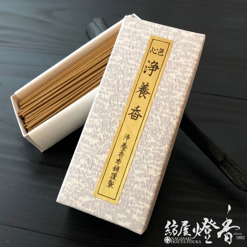 沈香細割●10g 1点限り 高級線香『心色【金判浄養香(きんぱんじょうようこう)】短寸小