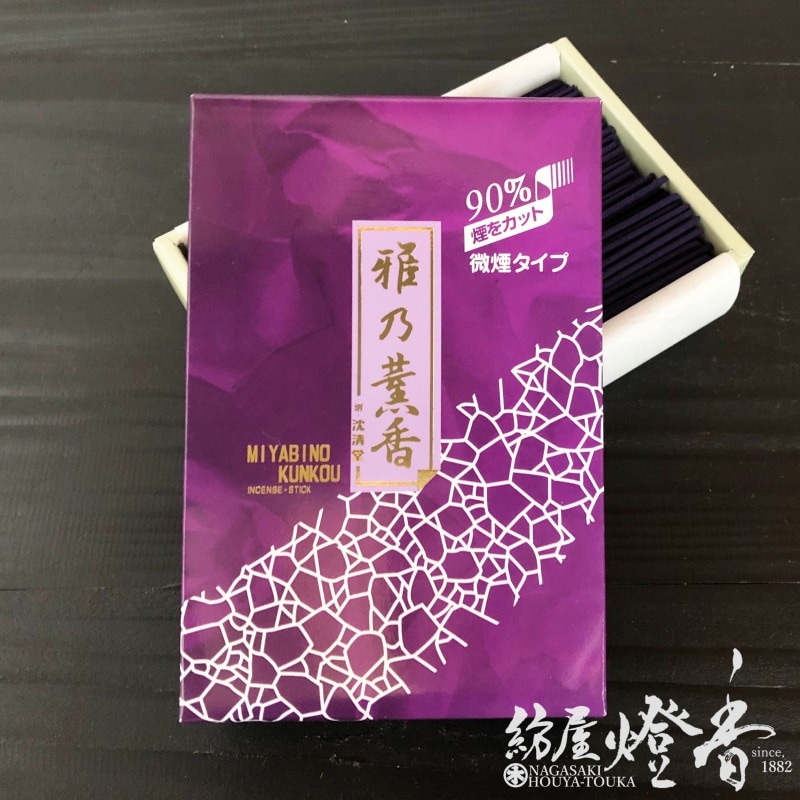 お線香『【雅之薫香(みやびのくんこう)】短寸大バラ詰[微煙