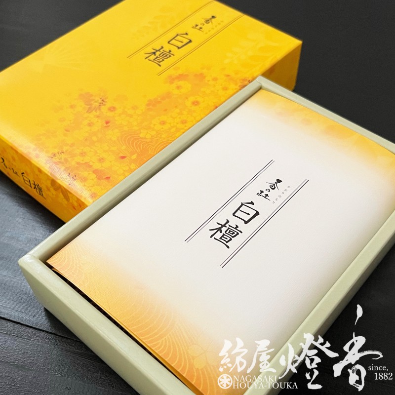 未使用品 ゴエモン千両箱 景品つき 手拭い レジャーシート 平成レトロ