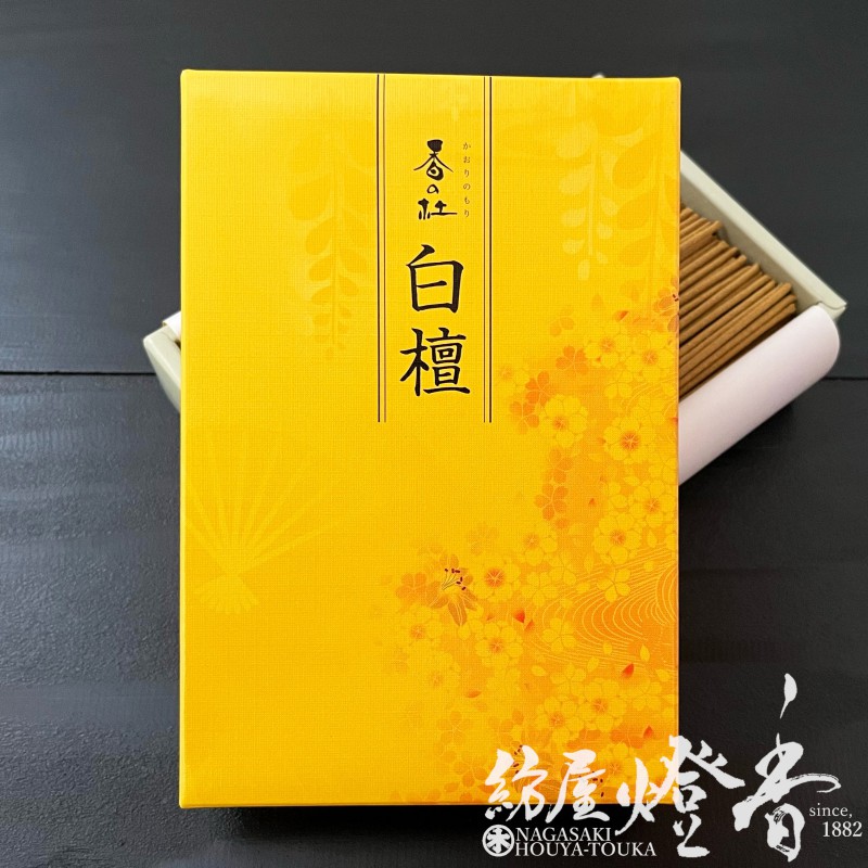 は*ち様 現品のみ❗️大容量、金運香 お線香『香の杜(かおりのもり)【白檀(びゃくだん)-Sandalwood-】短寸大