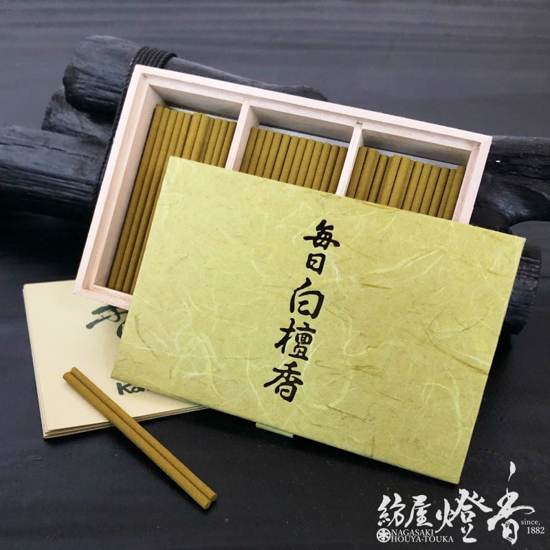 お香/室内香『香木の香り【毎日白檀香（まいにちびゃくだんこう
