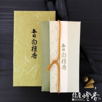 お香/室内香『香木の香り【毎日白檀香（まいにちびゃくだんこう）】コーン24個入』日本香堂|日本香堂|取扱いメーカー