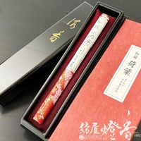 新品未開封　羅國 暁霞　日本香道　お香 高級御香『薫りの最高峰【羅国・暁霞(らこく・あきがすみ