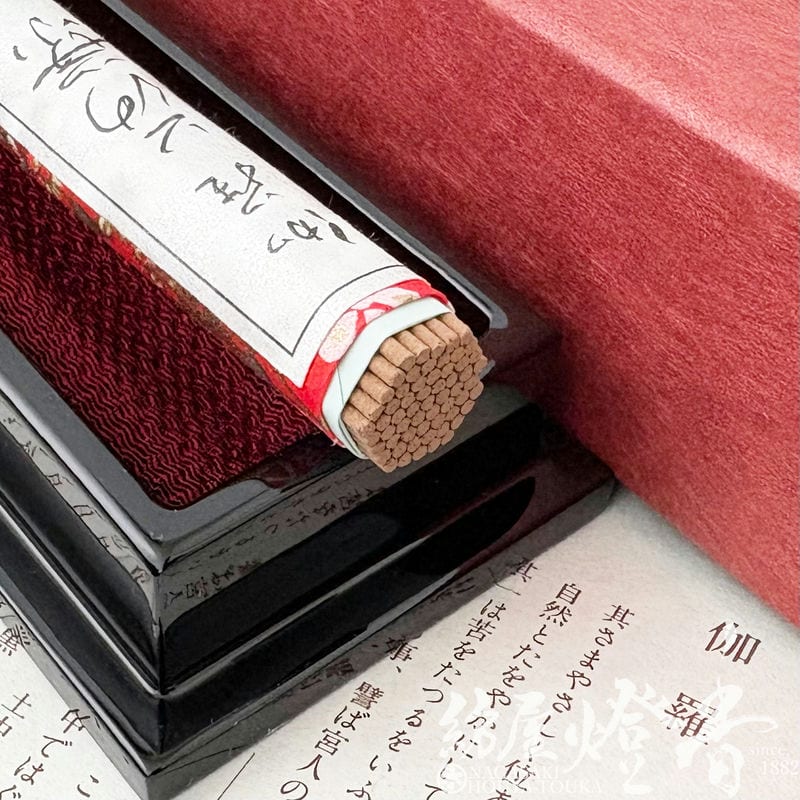 高級御香『伽羅の豊美【伽羅・荷葉(きゃら・かよう)-KYARA・KAYOU-】長