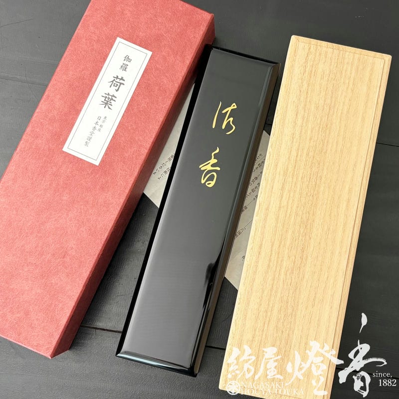 高級御香『伽羅の豊美【伽羅・荷葉(きゃら・かよう)-KYARA・KAYOU-】長