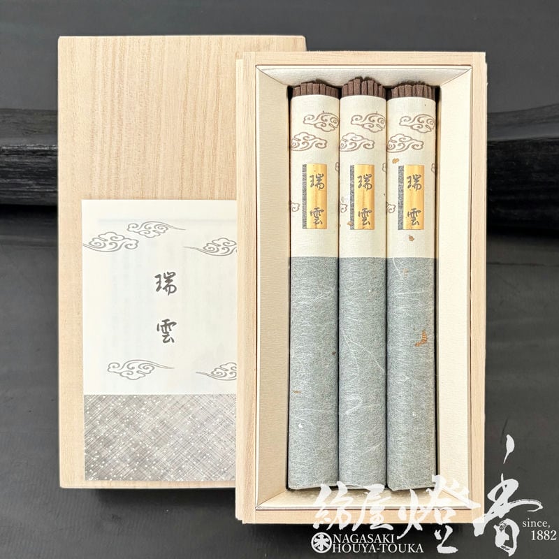 高級進物線香『伽羅の薫香【瑞雲(ずいうん)-ZUIUN-/3把詰】桐箱